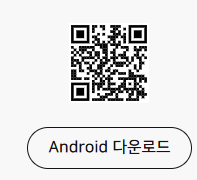 곰플레이어 PC와 모바일에서 다운로드 설치