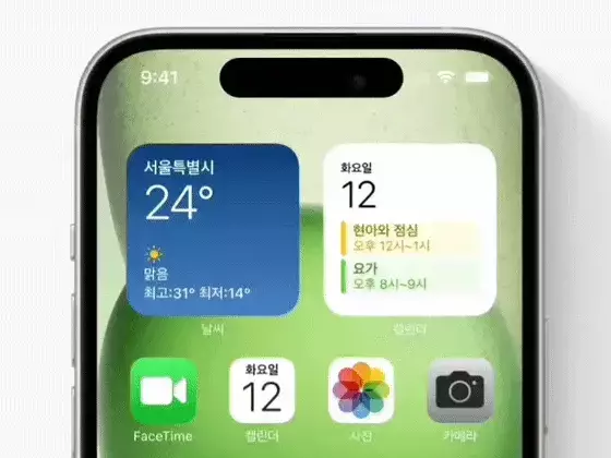 아이폰-15-Dynamic-Island-적용