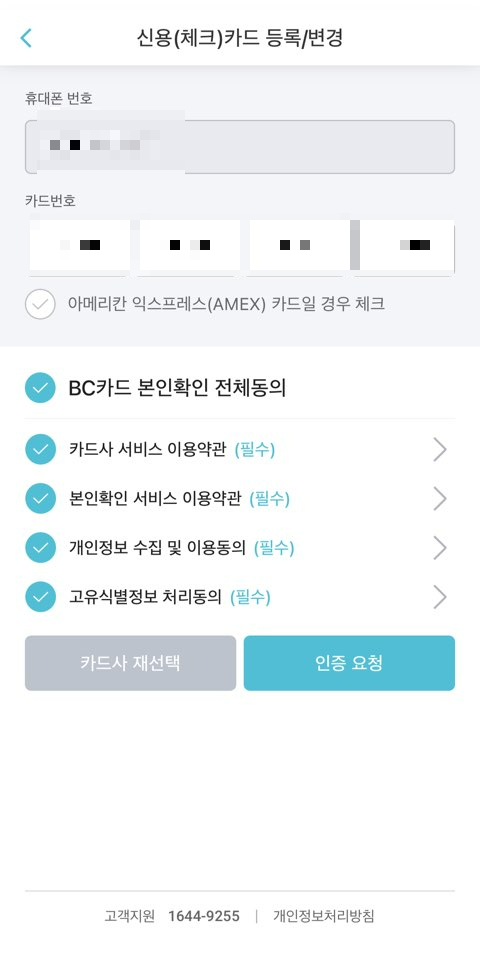 티머니 마일리지 매달 만원씩 적립이벤트