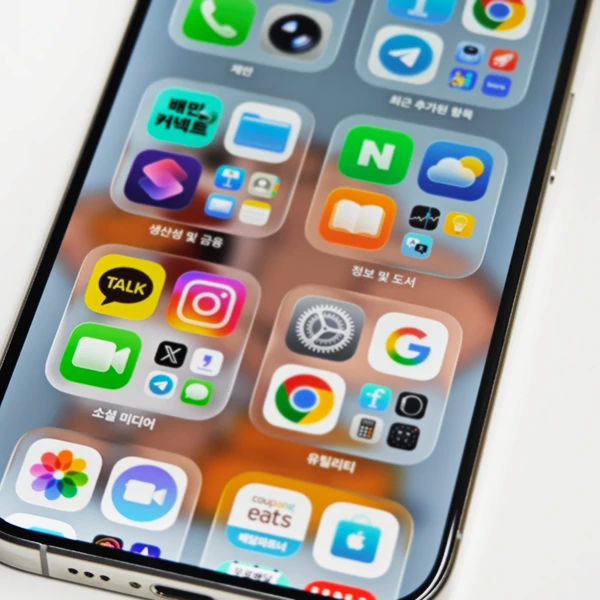 리퀴드-글라스-가독성-설정