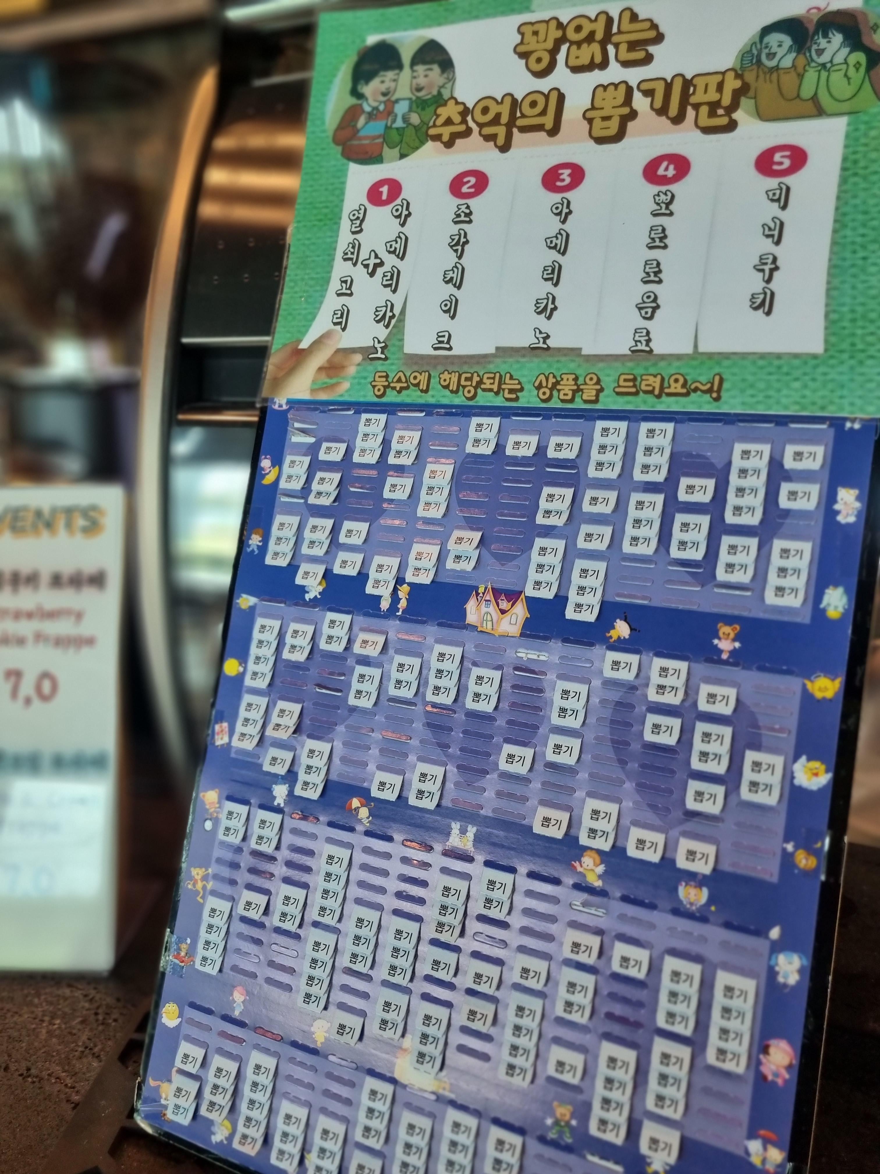 고흐의정원