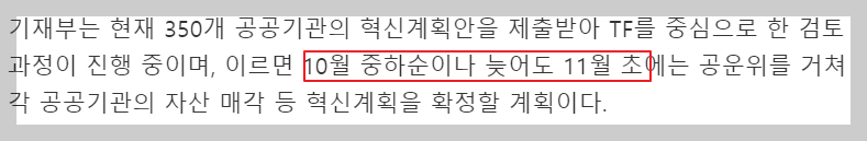 YTN 지분 매각 관련 뉴스