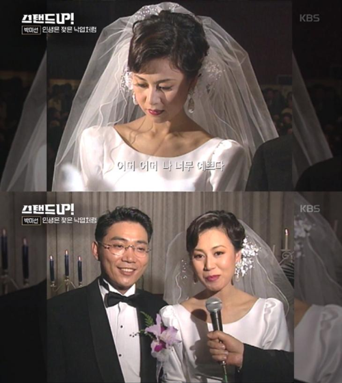 박미선 남편 이봉원