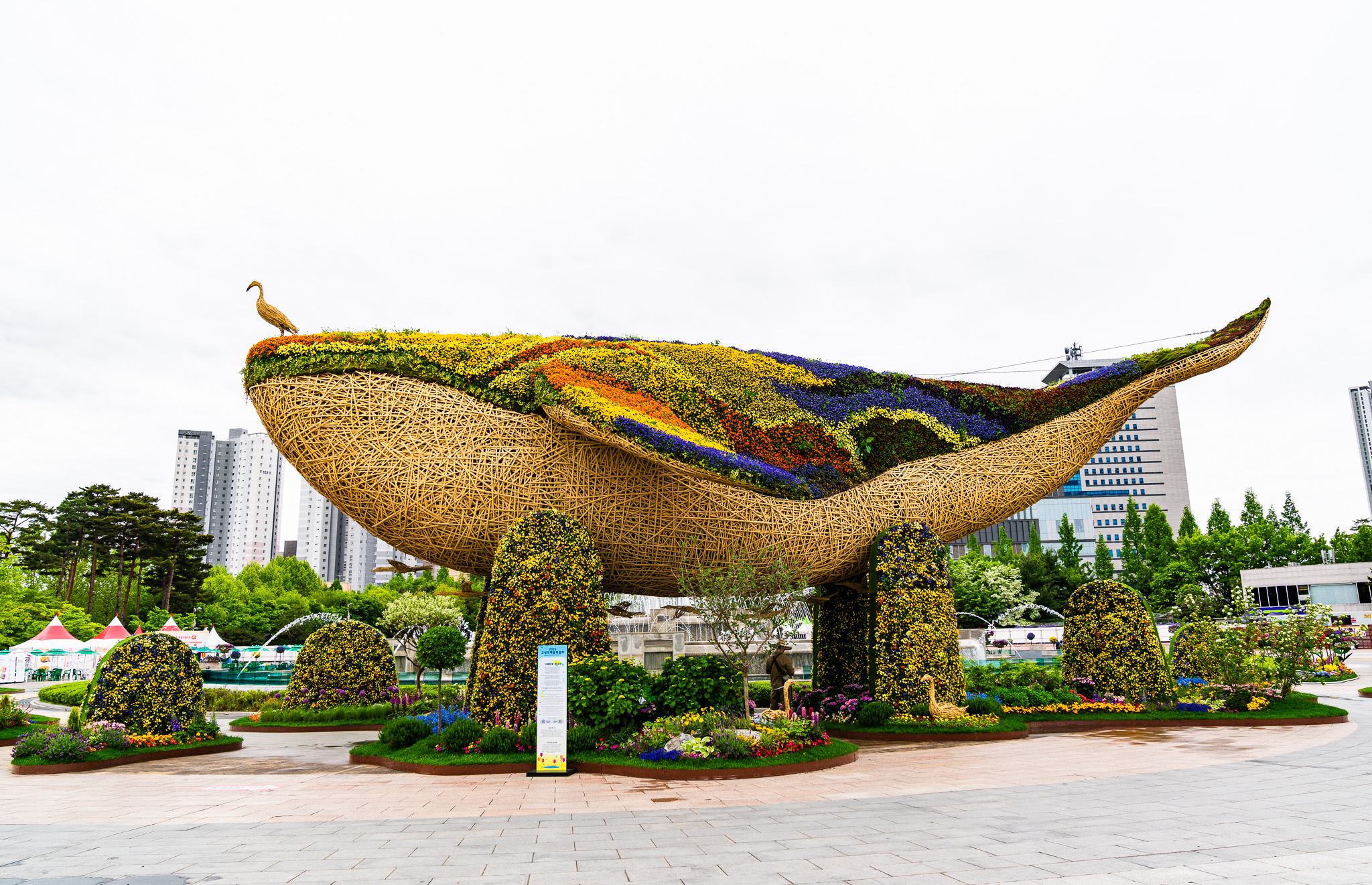 고양국제꽃박람회