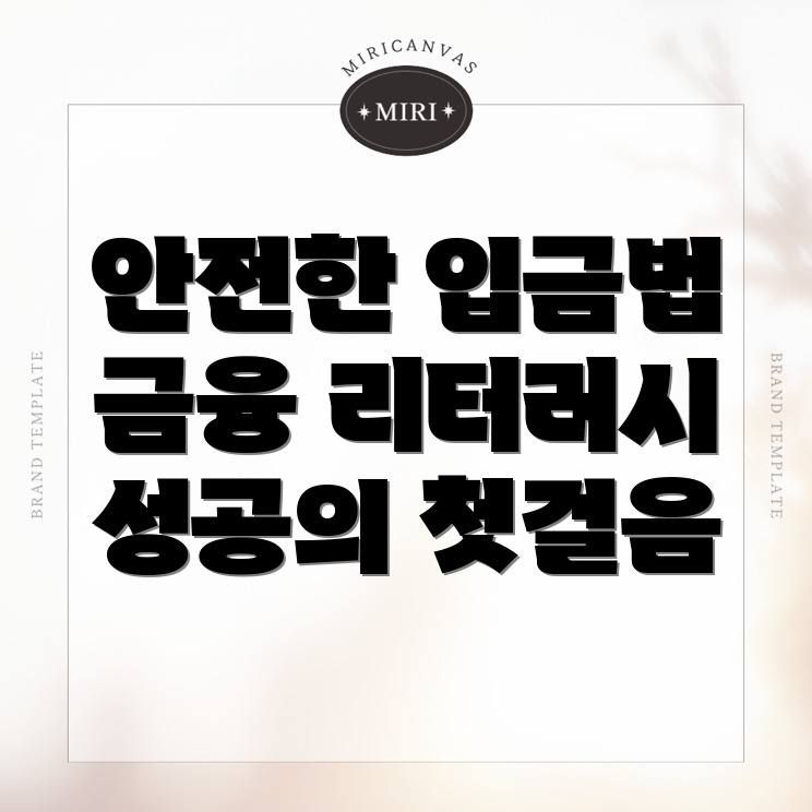 바이낸스 입금 방법