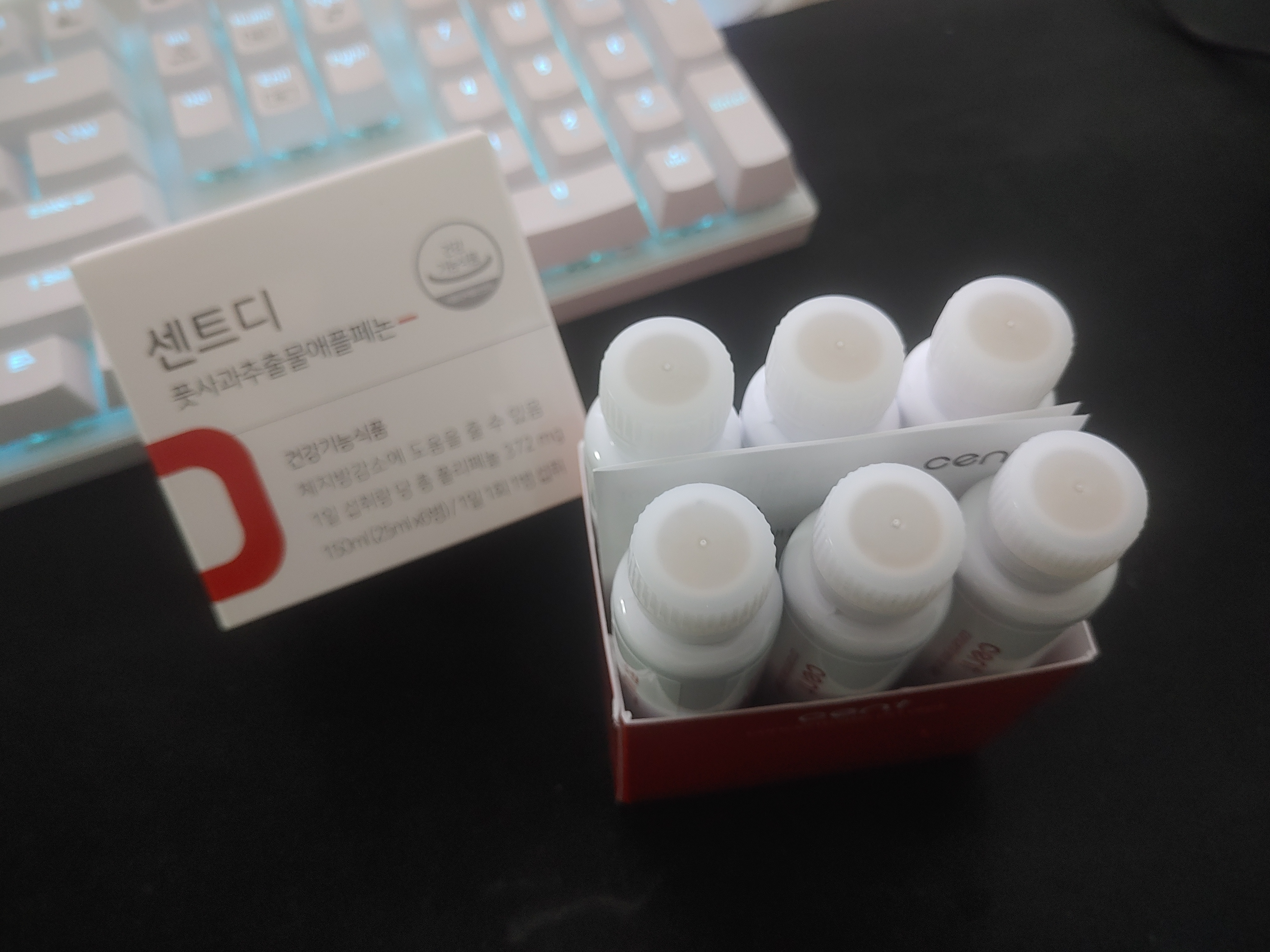 센트디 내돈내산 후기