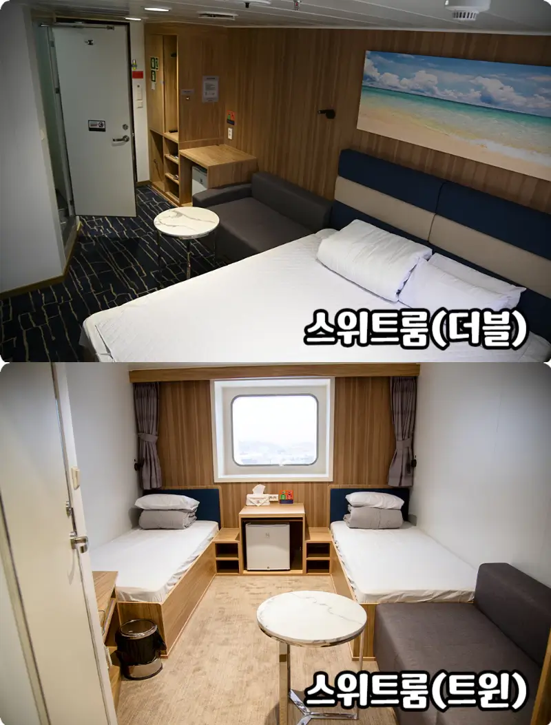 퀸제누비아2호-객실