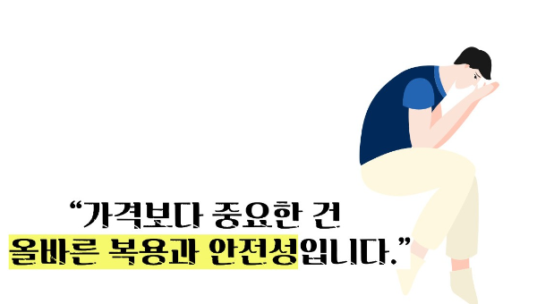 스틸녹스정 10mg 가격 / 부작용