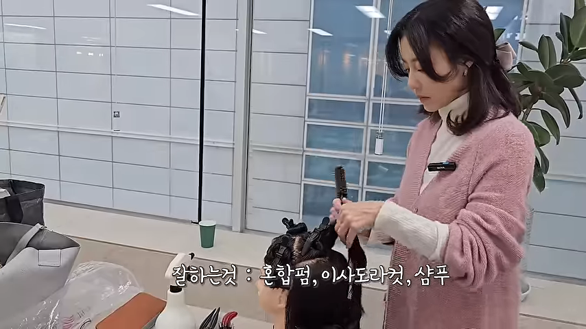 이지현-미용사
