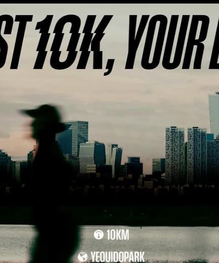 10K-챌린지-서울-마라톤-25