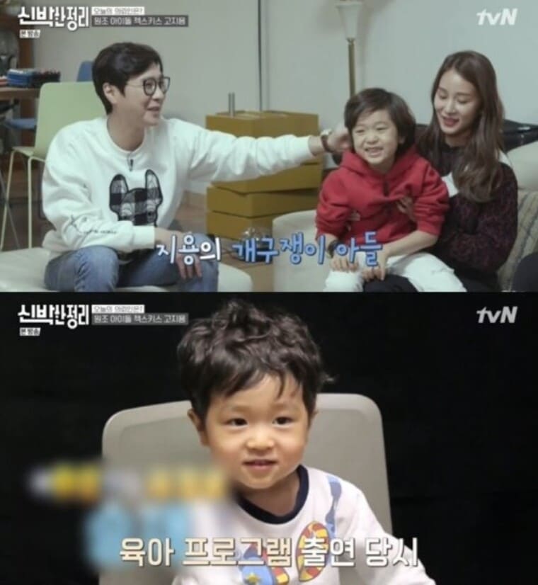 젝스키스-출신-고지용-아내-허양임-아들