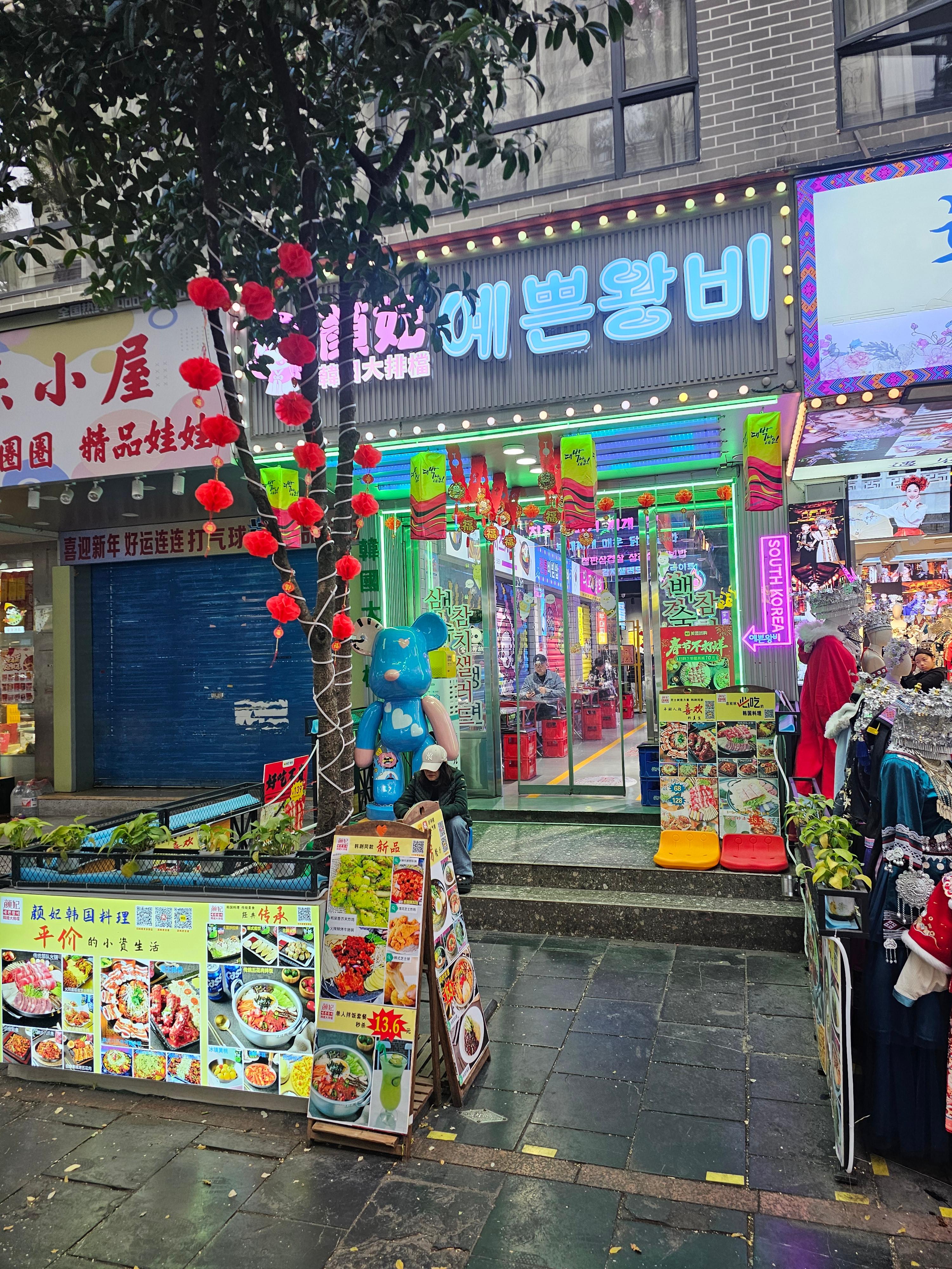 중국 계림 정양보행가