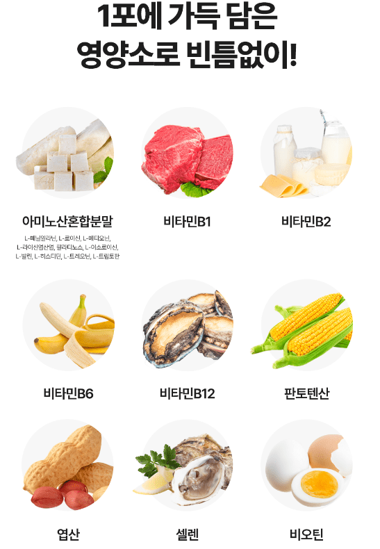 김종국 익스트림 트리플 아르기닌 부작용과 효능, 리뷰 분석 종합