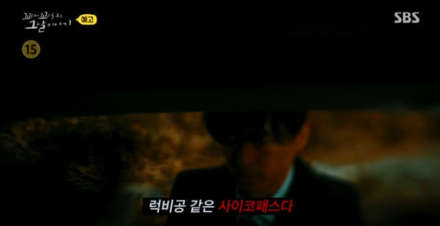 김일곤 사건 살인 사건