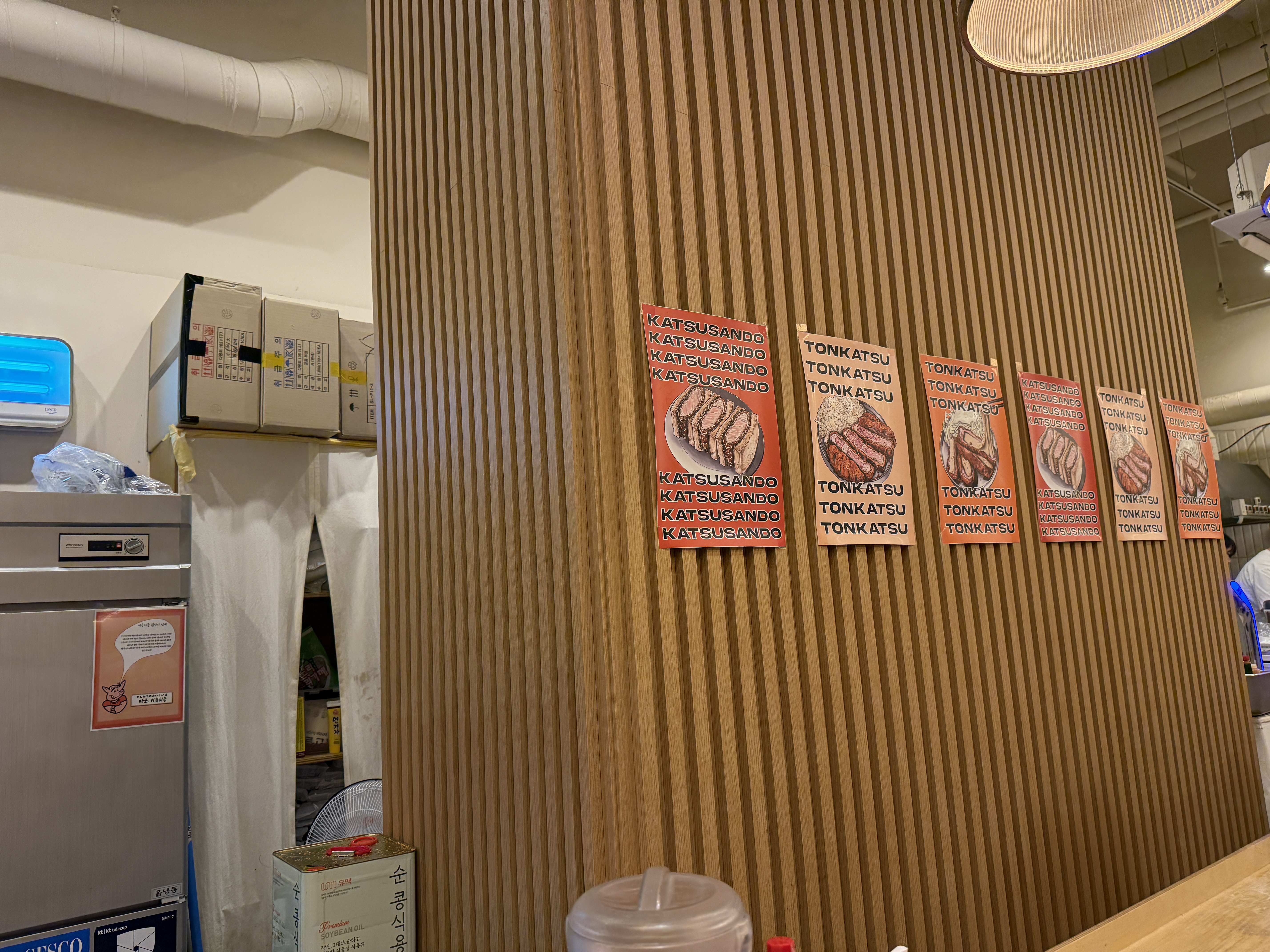 돈카츠 키읔치읓! 홀