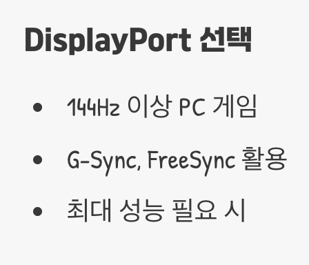 내게 맞는 케이블, 단 하나의 질문