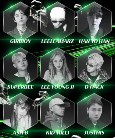 기리보이-이영지-애쉬비-키드밀리-저스티스-광주-포세이돈-워터페스티벌