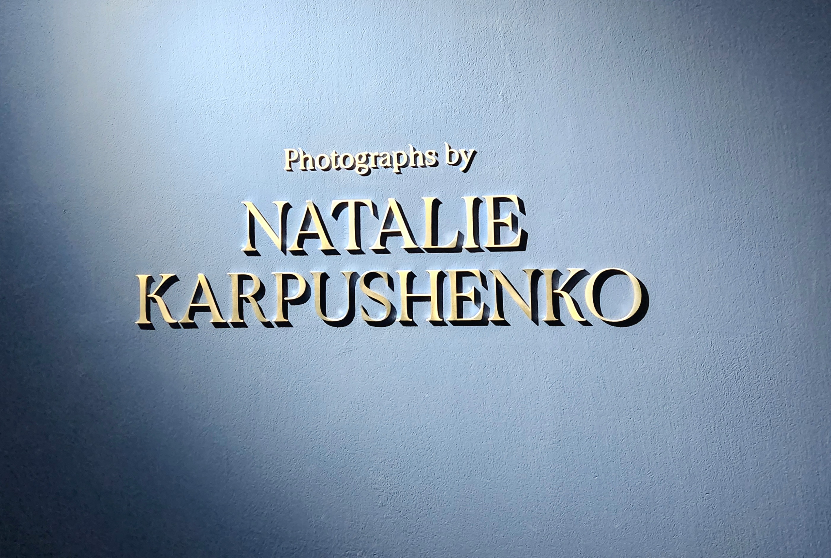 나탈리 카르푸센코 사진전