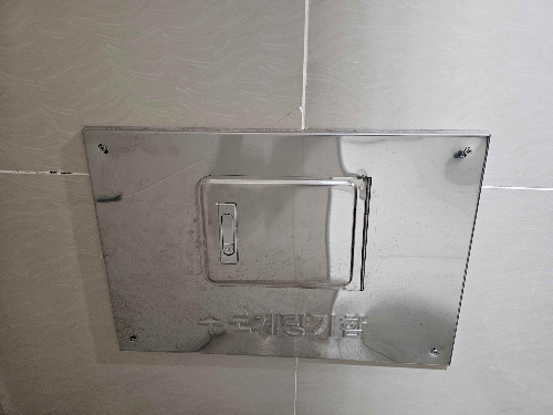 수도 계량기 함 커버