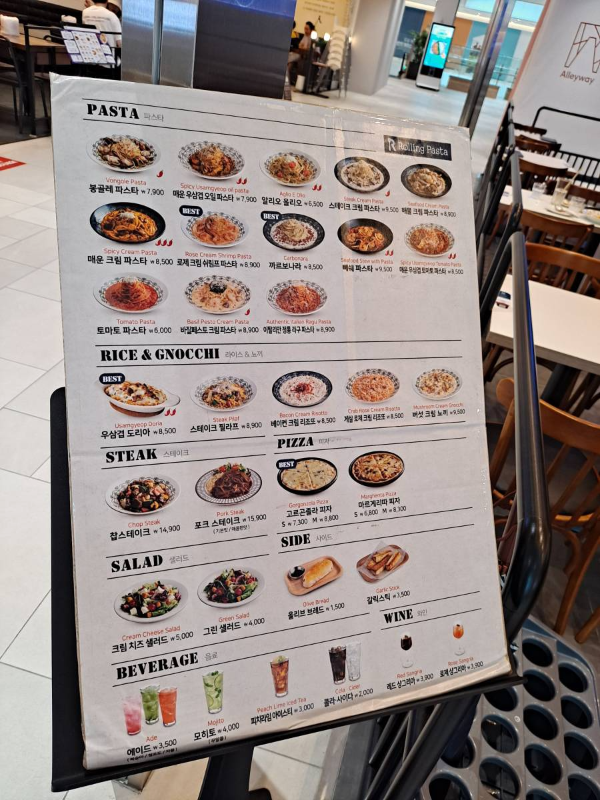 롤링파스타 앞메뉴판
