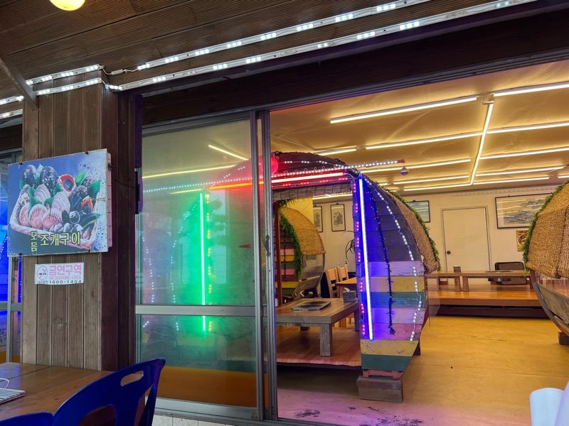 제부도 선희네 손칼국수