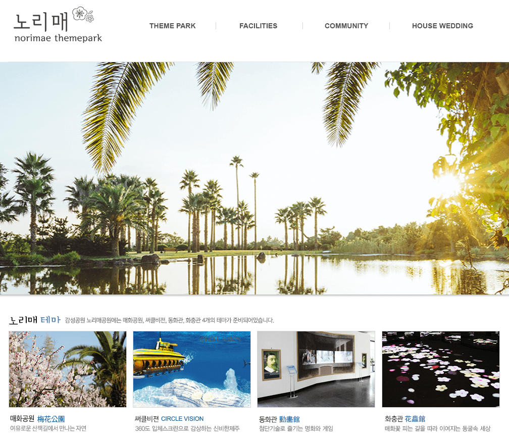 제주도 서쪽 가볼만한곳