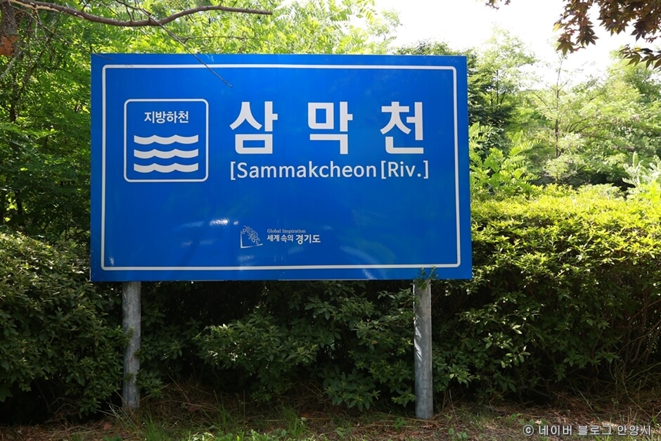 삼막천으로 올라가는 사람들