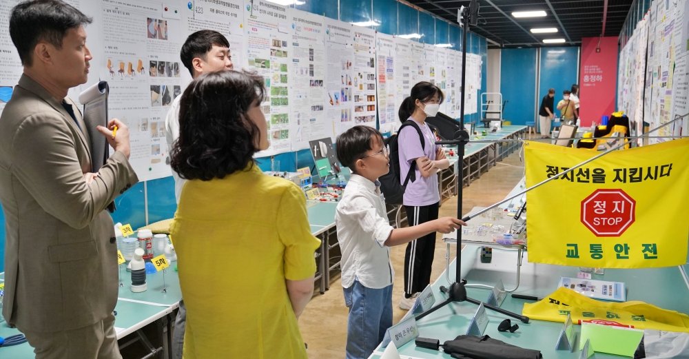 대구시 학생과학발명품경진대회