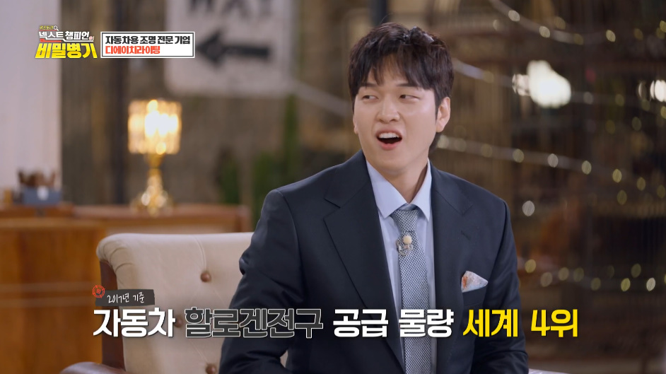 세계 4위라는 우리나라 자동차 관련주.jpg | 인스티즈