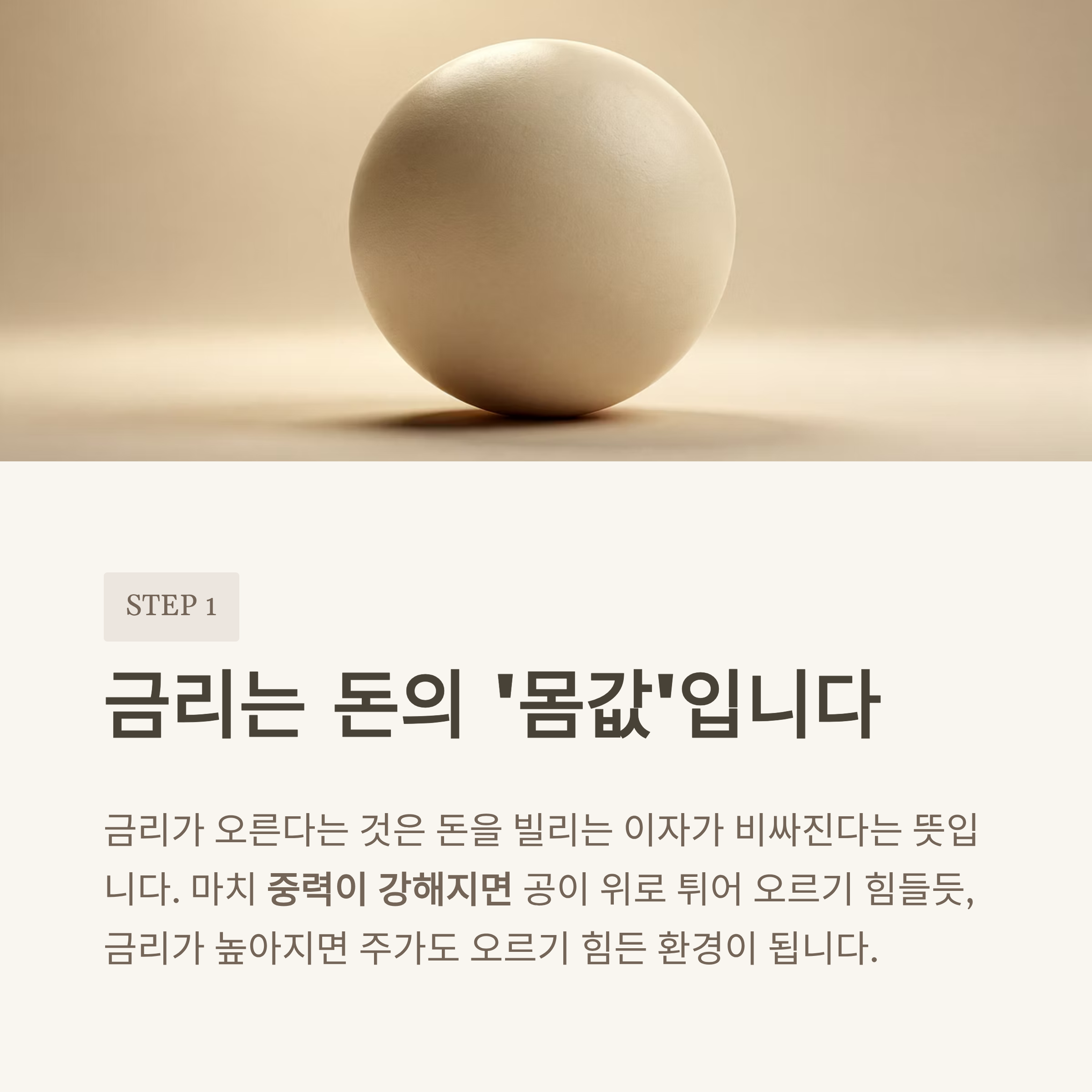 미국주식