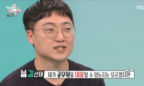 충주맨 6급 승진 연봉