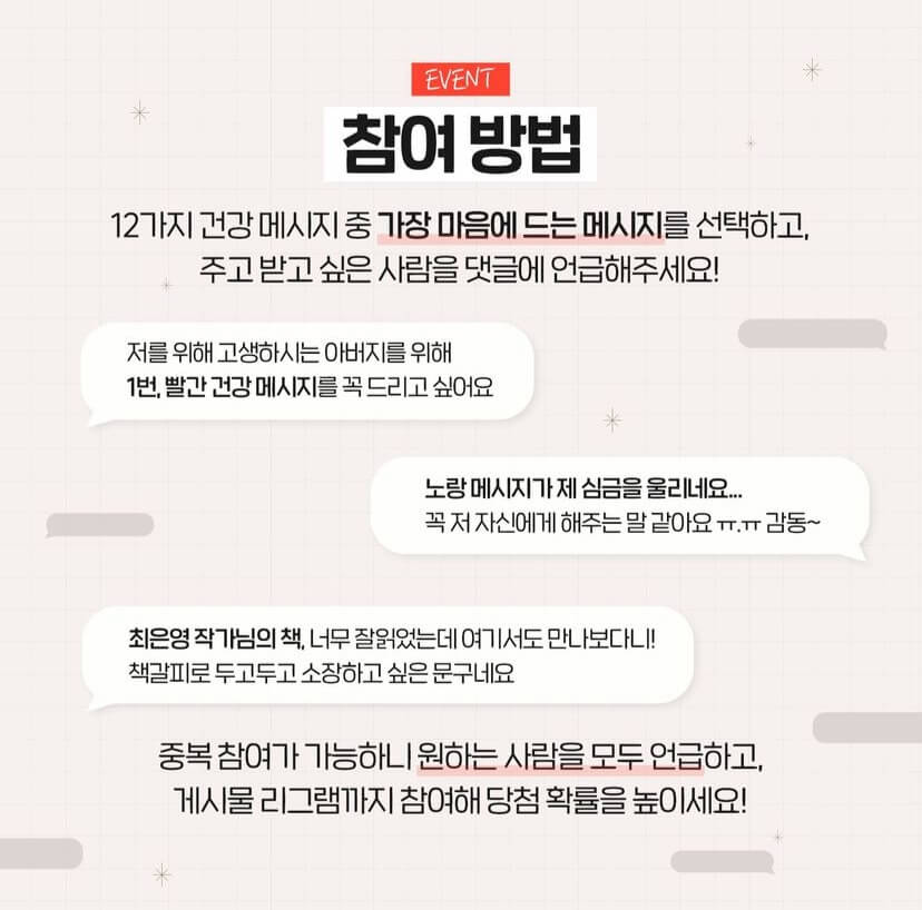 2024 추석맞이 정관장 이벤트 및 할인 혜택