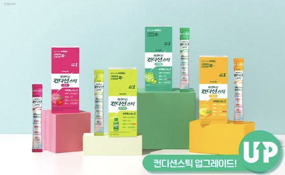 컨디션 스틱