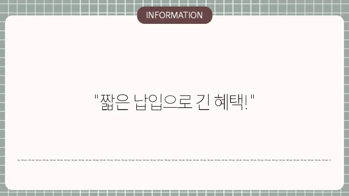 보험 상품 가입 고려사항