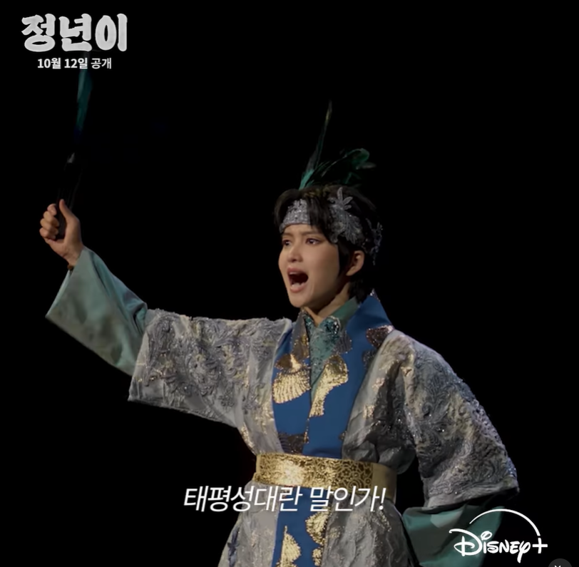 정년이 드라마 인물관계도