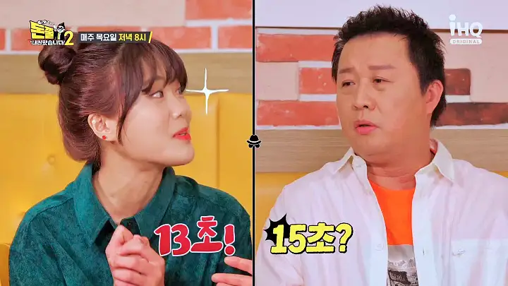 돈쭐내러왔습니다2 실고기 고명 고기 짬뽕 먹방 파주 금촌동 중국집 맛집 이영자 원조 식신 정준하 방송 소개