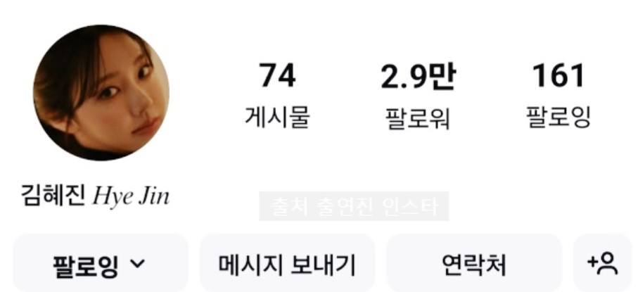 인스타
