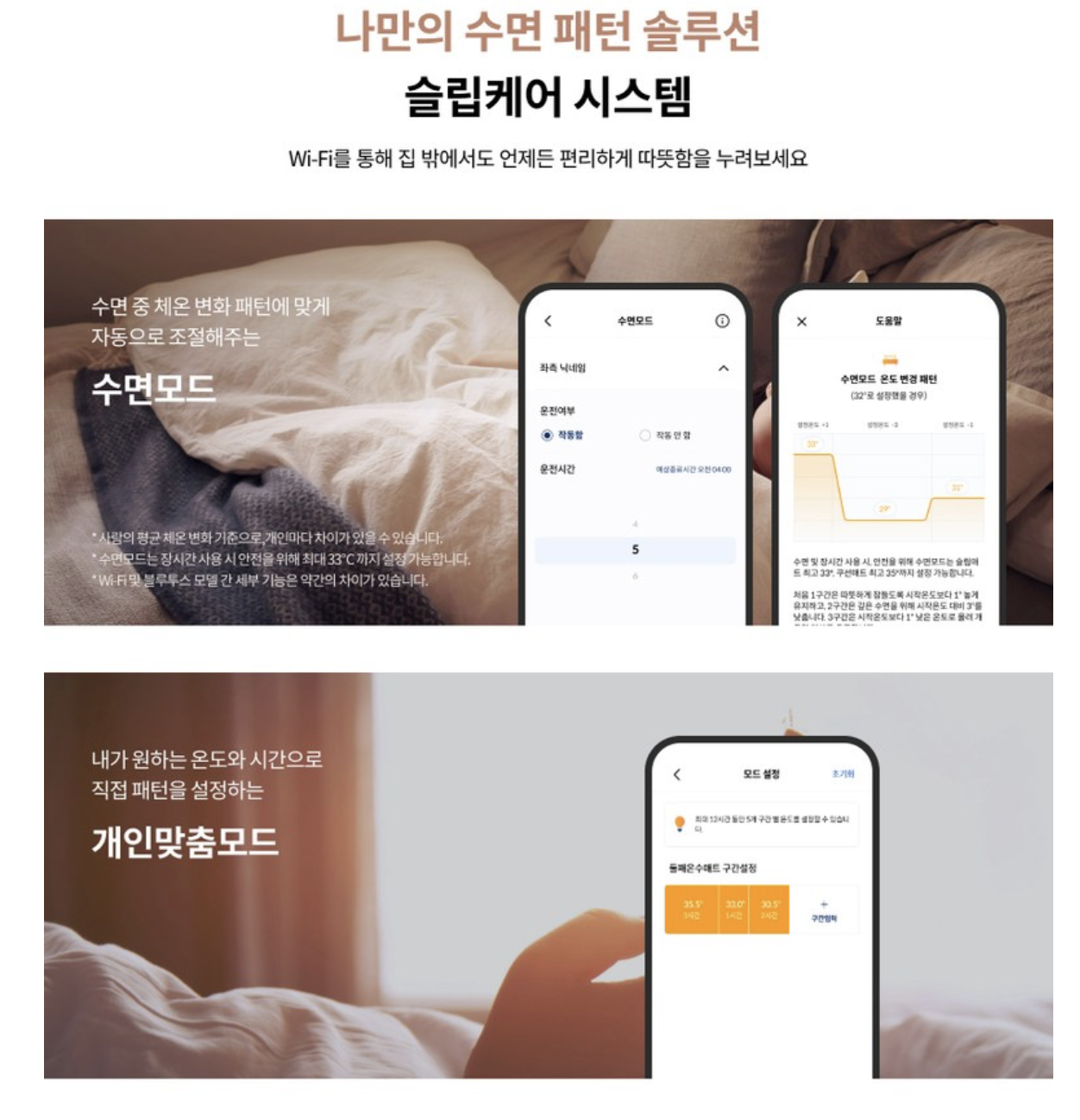 온수매트 추천 및 가격비교 TOP3