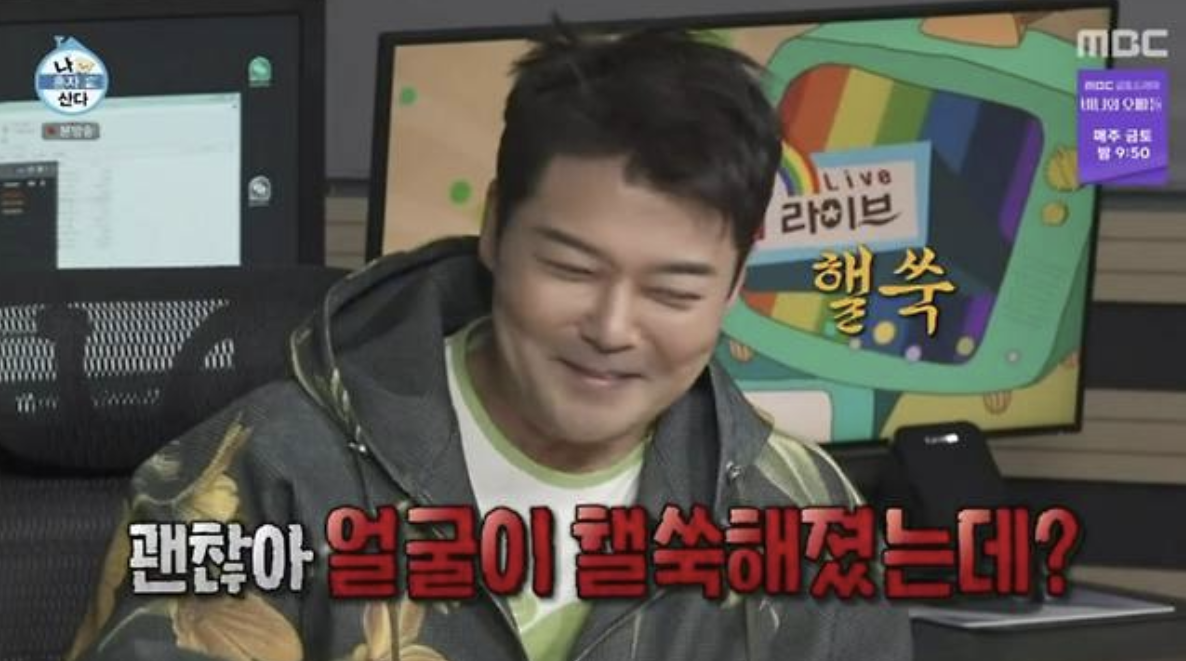 나 혼자 산다 전현무 / 사진=MBC