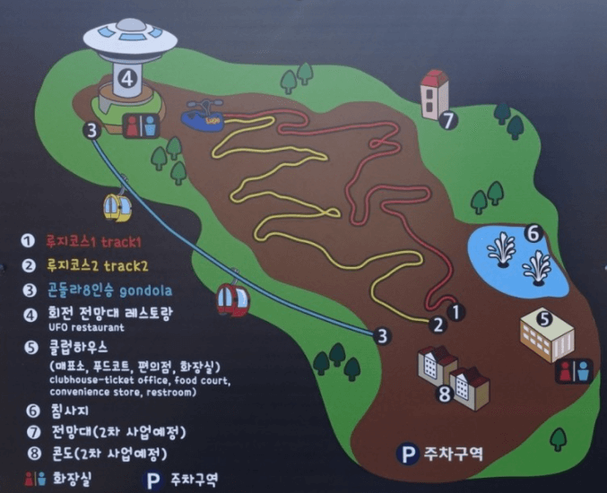 강화-씨사이드리조트루지