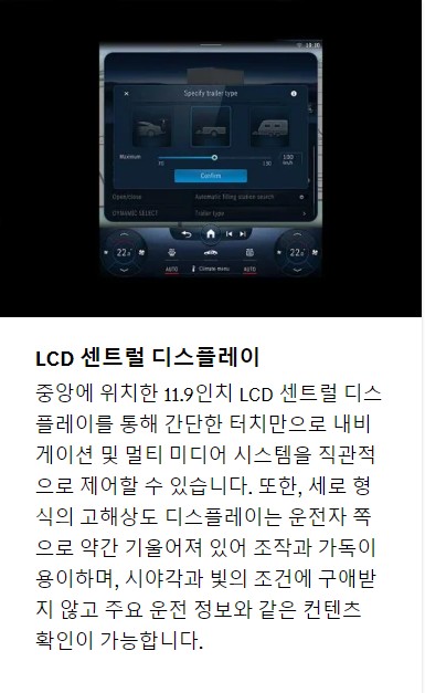 2024년 벤츠 GLC 및 쿠페 가격