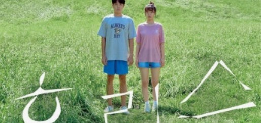 홈리스 영화 (2022 사회 이슈, 현실 고발 리뷰)