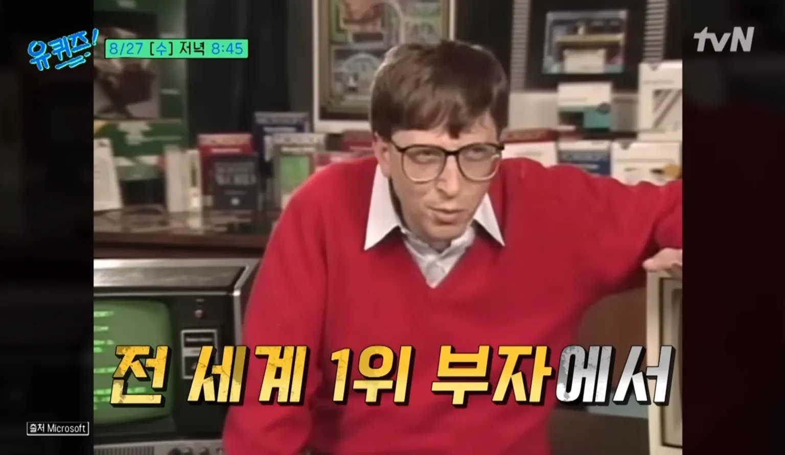 빌게이츠 방한&amp;#44; 빌게이츠 대통령 만남&amp;#44; 빌게이츠 관련주&amp;#44; 빌게이츠 수혜주&amp;#44; SMR 관련주&amp;#44; 빌게이츠 주식&amp;#44; 이재명 대통령 빌게이츠&amp;#44; SK바이오사이언스&amp;#44; 삼성바이오로직스&amp;#44; 유바이오로직스&amp;#44; 에스디바이오센서&amp;#44; 두산에너빌리티&amp;#44; 비에이치아이&amp;#44; 한국 SMR&amp;#44; 빌게이츠 백신 협력&amp;#44; 빌게이츠 한국 일정