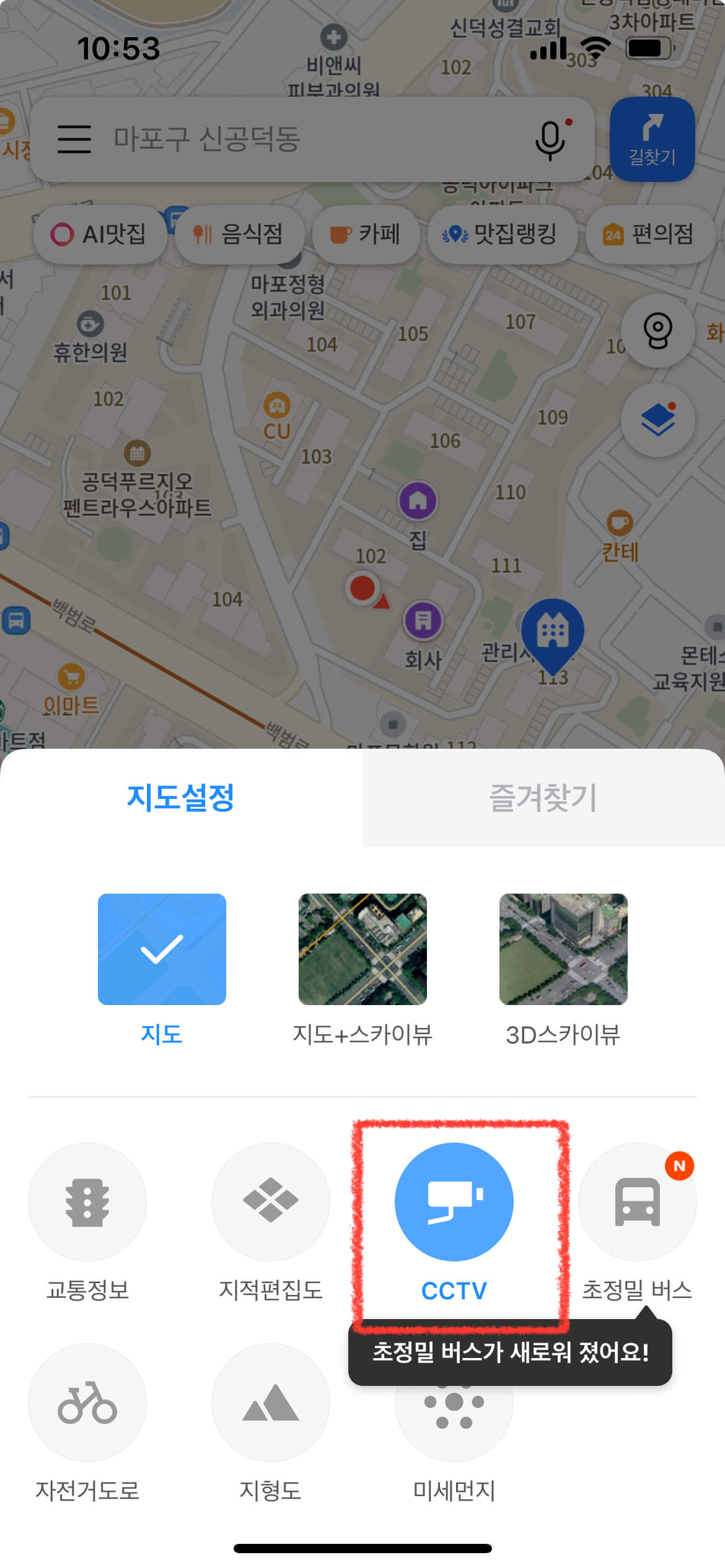 명절 고속도로 정체, CCTV로 실시간 확인하는 꿀팁, 미리미리 체크하세요 관련사진