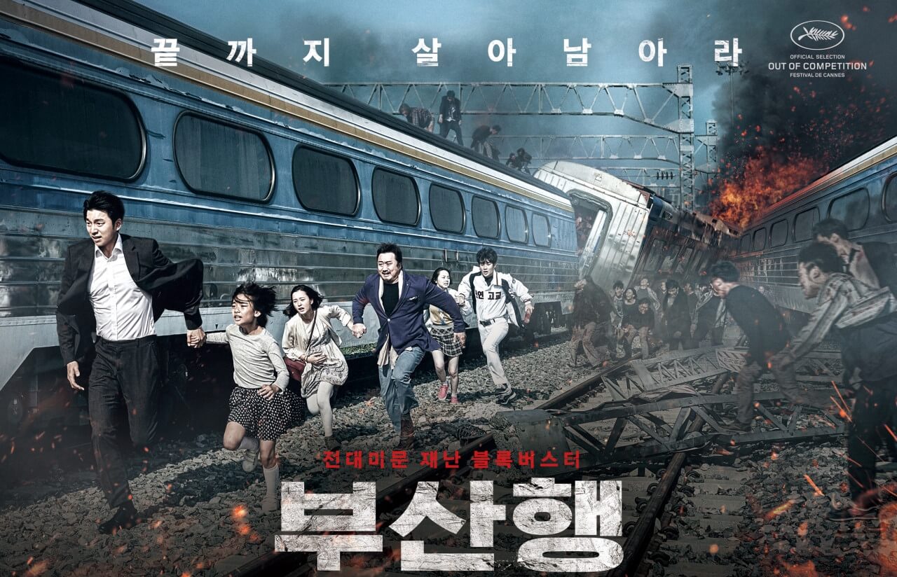 탈출하는 사람들