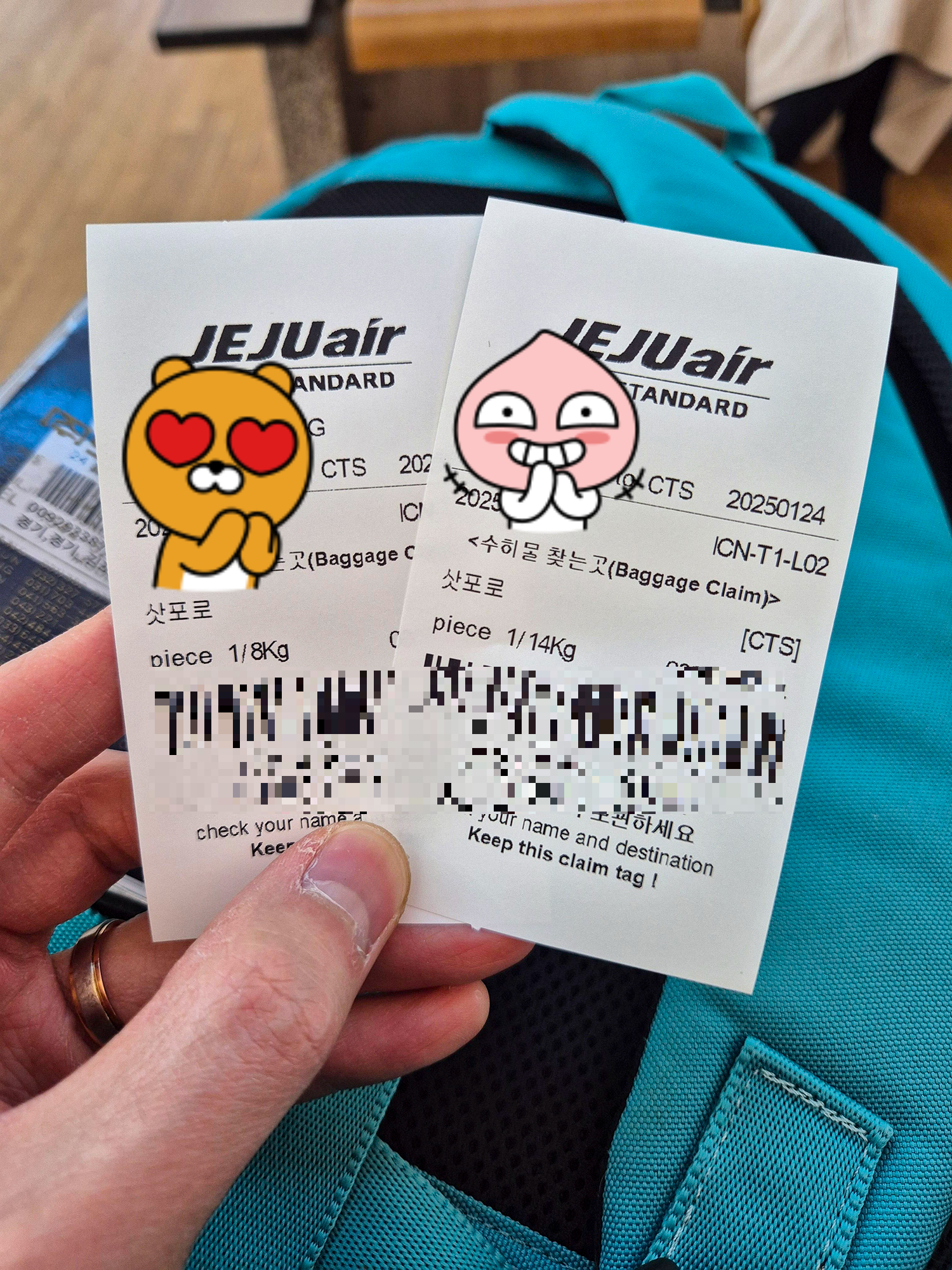 셀프 수하물 이용 후 받은 영수증