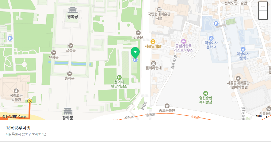 청와대 야간개방 예약 밤마실 경복궁 주차장