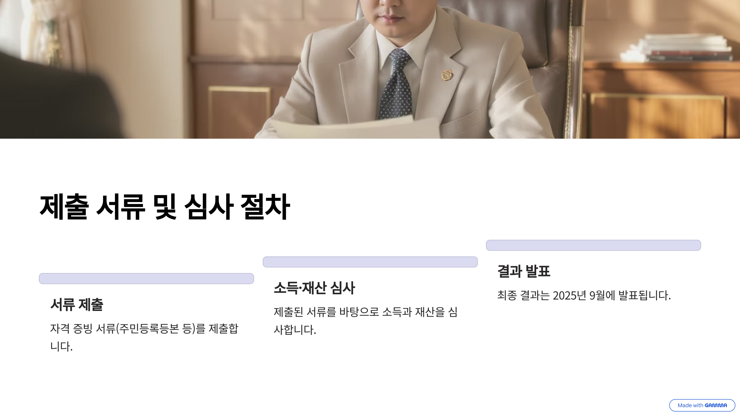 서울시 청년 월세 지원 신청방법