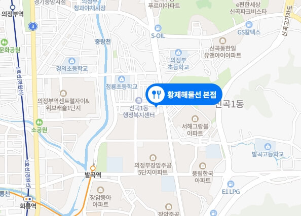 황제해물선-위치