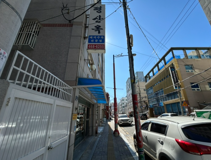 외부사진